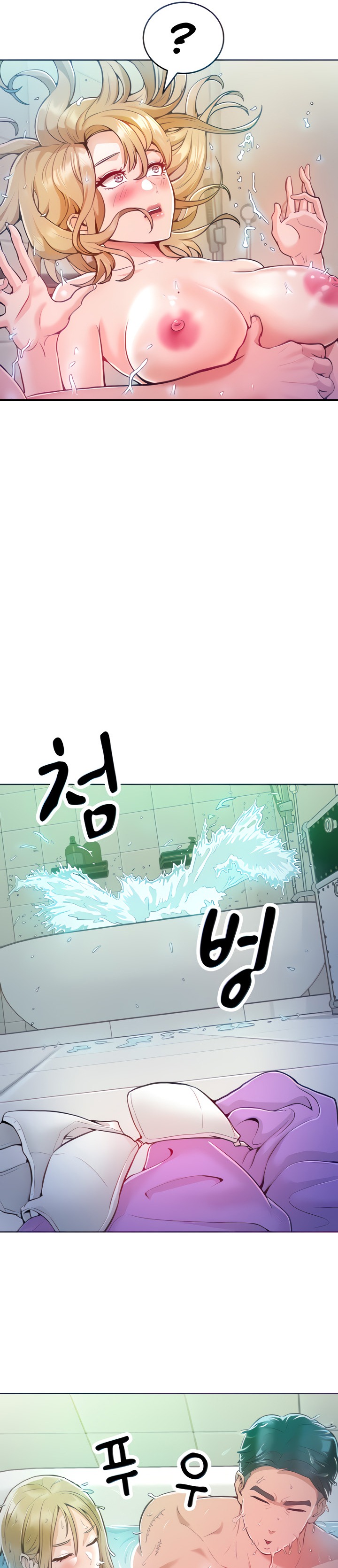 Forcing the Woman I Despise Into Submission Raw Chapter 4 Page 28