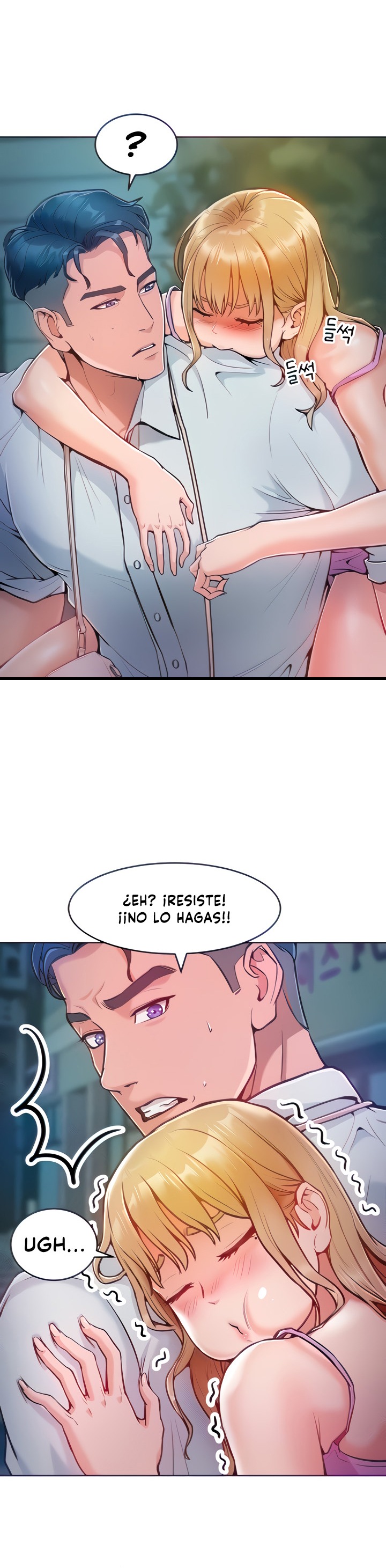 Forcing the Woman I Despise Into Submission Raw Chapter 4 Page 3