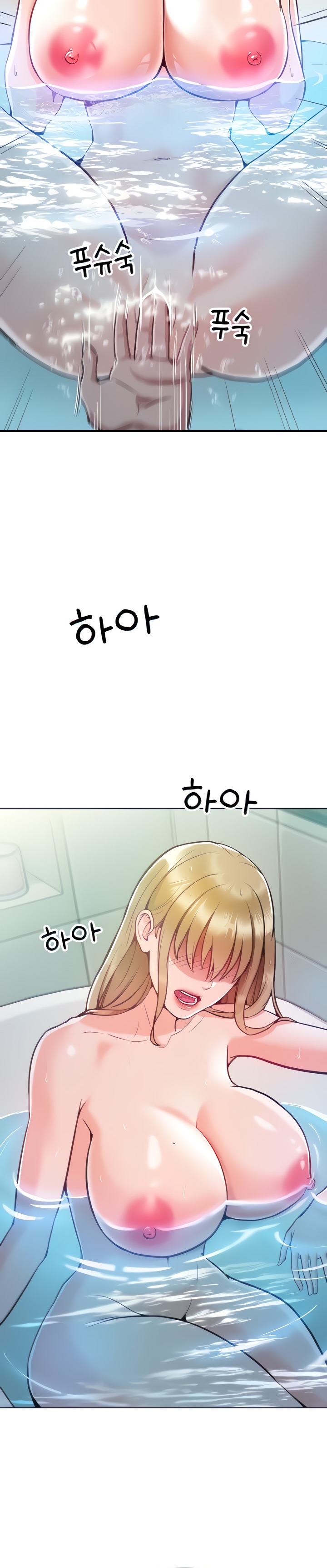 Forcing the Woman I Despise Into Submission Raw Chapter 4 Page 36