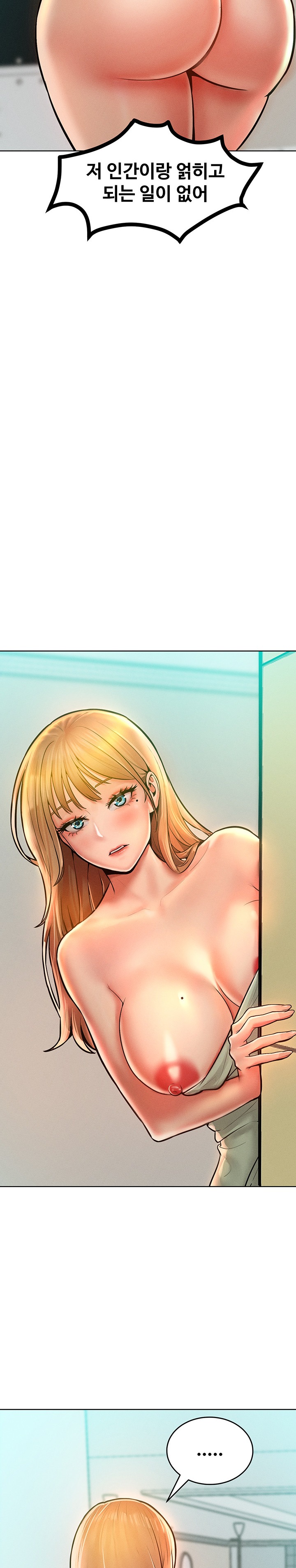 Forcing the Woman I Despise Into Submission Raw Chapter 13 Page 14