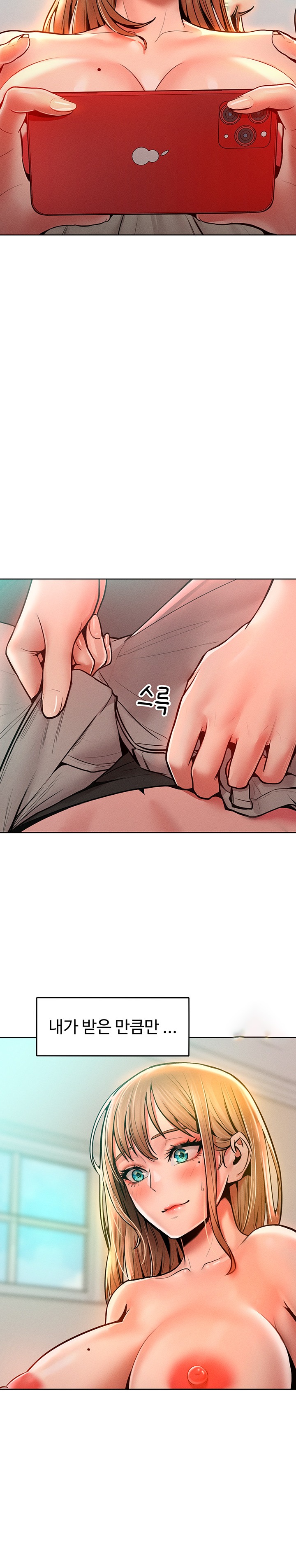 Forcing the Woman I Despise Into Submission Raw Chapter 13 Page 18