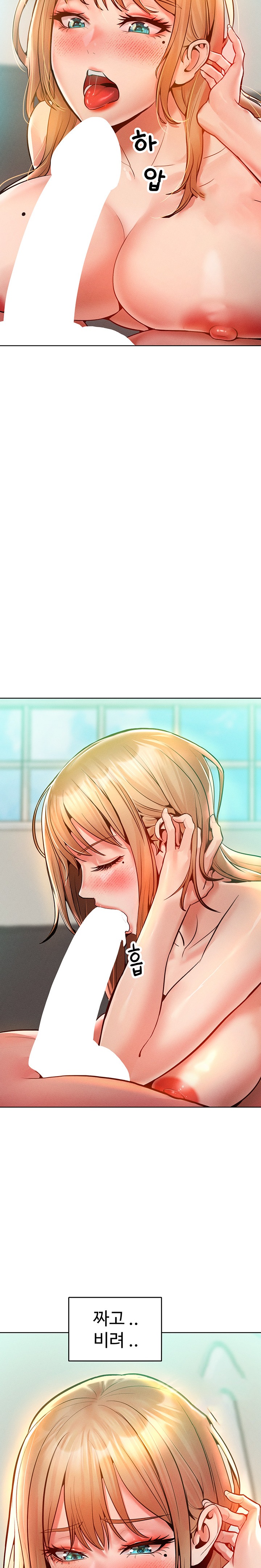 Forcing the Woman I Despise Into Submission Raw Chapter 13 Page 26