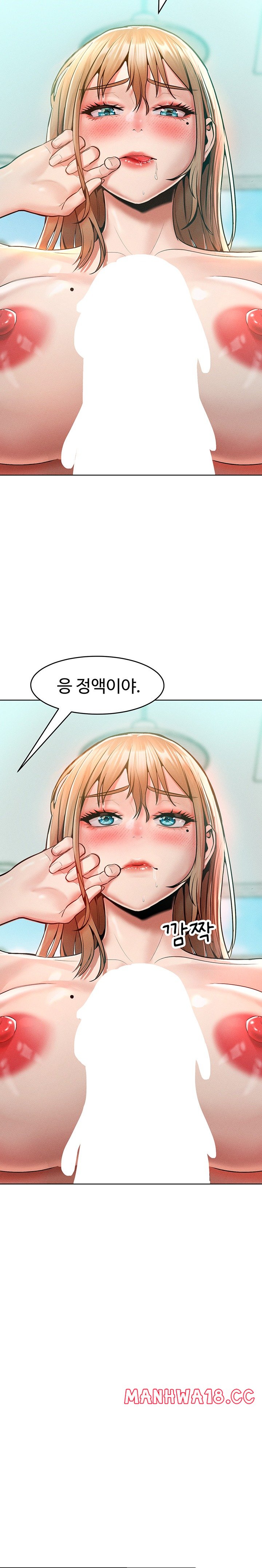 Forcing the Woman I Despise Into Submission Raw Chapter 13 Page 29