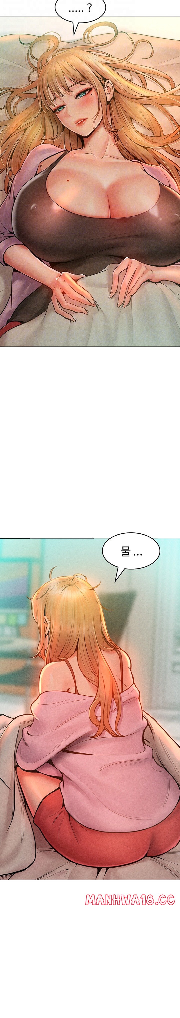 Forcing the Woman I Despise Into Submission Raw Chapter 13 Page 3