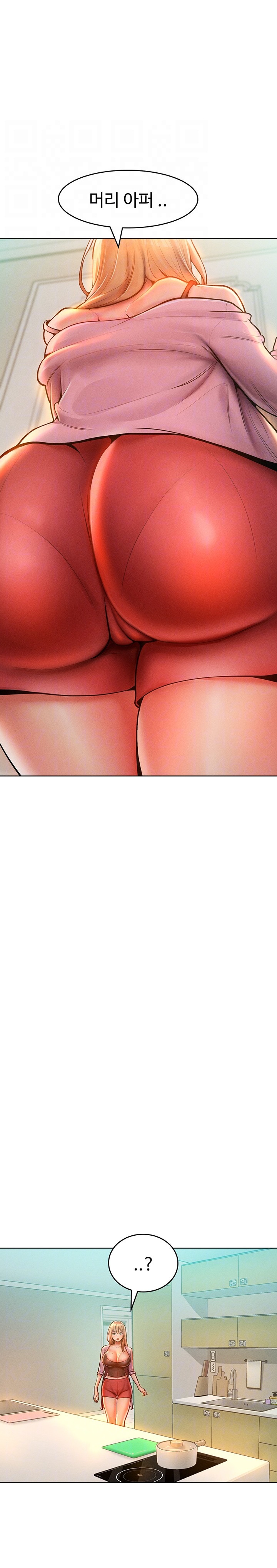 Forcing the Woman I Despise Into Submission Raw Chapter 13 Page 4