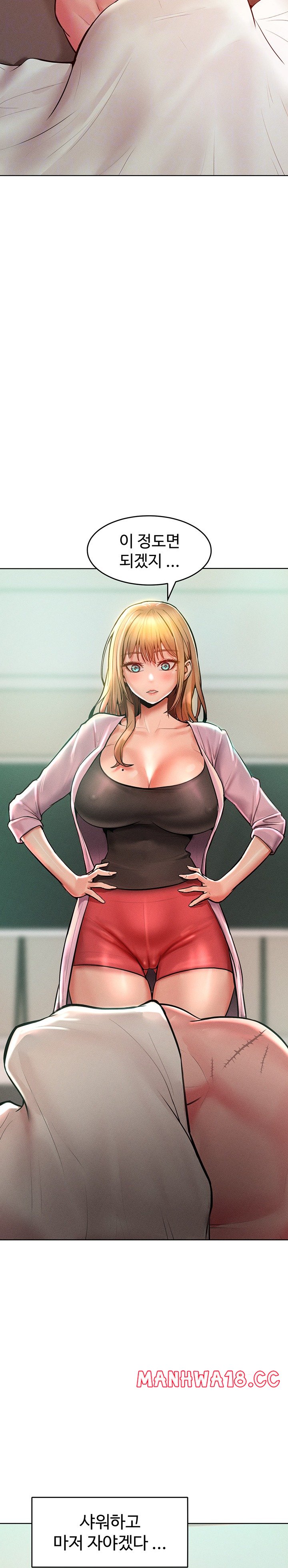 Forcing the Woman I Despise Into Submission Raw Chapter 13 Page 8