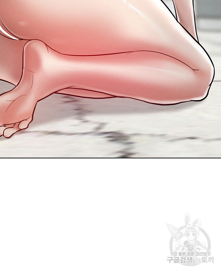 Forcing the Woman I Despise Into Submission Raw Chapter 14 Page 10