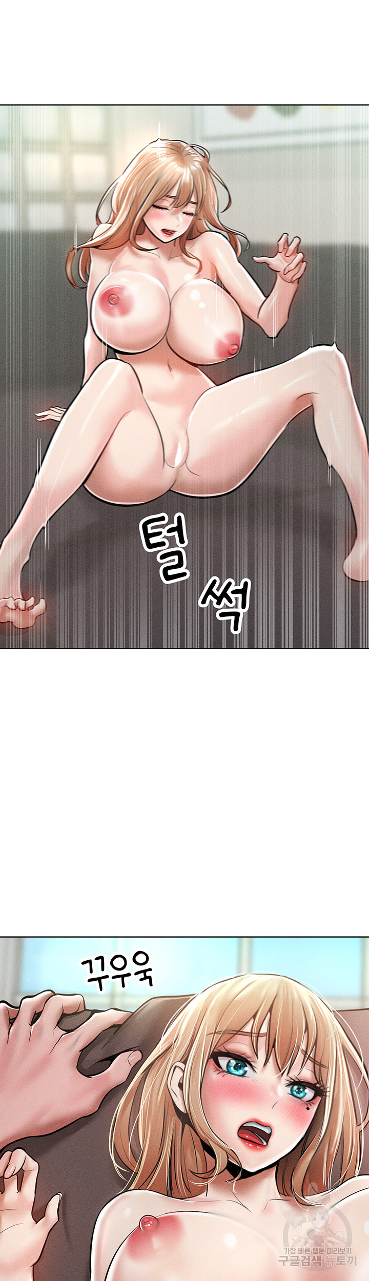 Forcing the Woman I Despise Into Submission Raw Chapter 14 Page 23