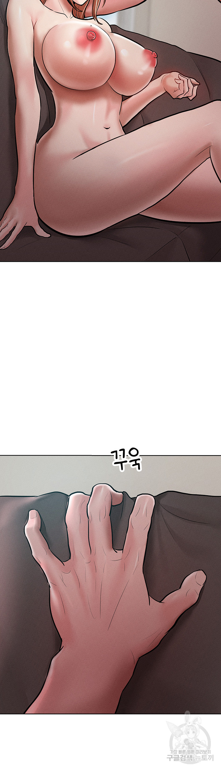 Forcing the Woman I Despise Into Submission Raw Chapter 14 Page 33