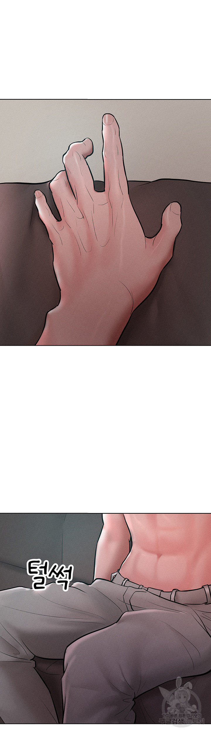 Forcing the Woman I Despise Into Submission Raw Chapter 14 Page 34