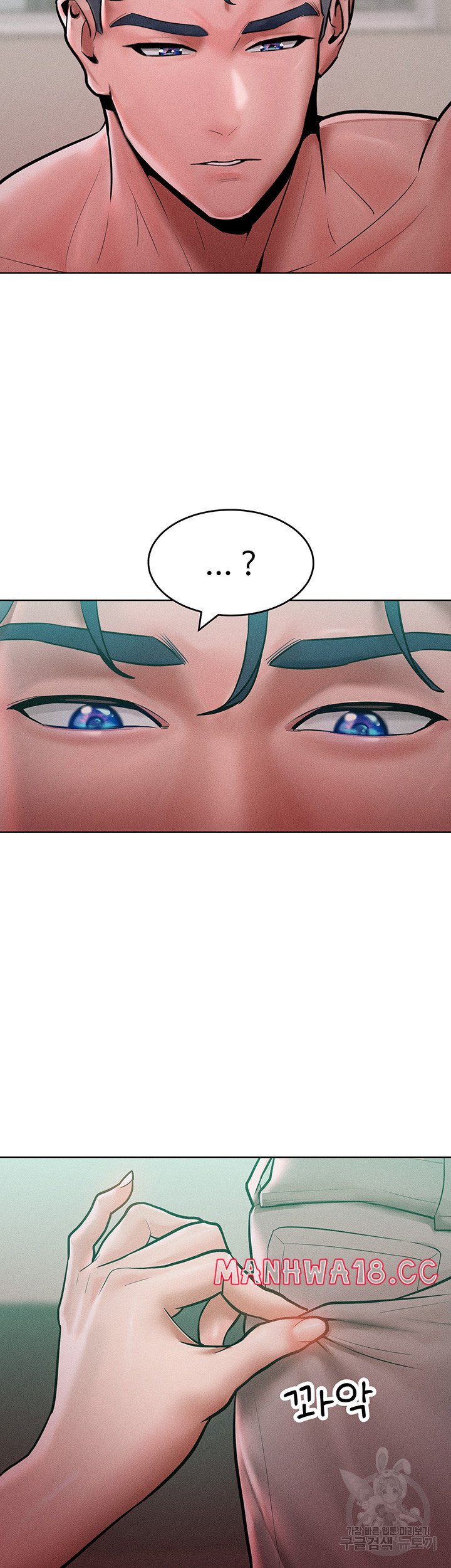 Forcing the Woman I Despise Into Submission Raw Chapter 14 Page 48