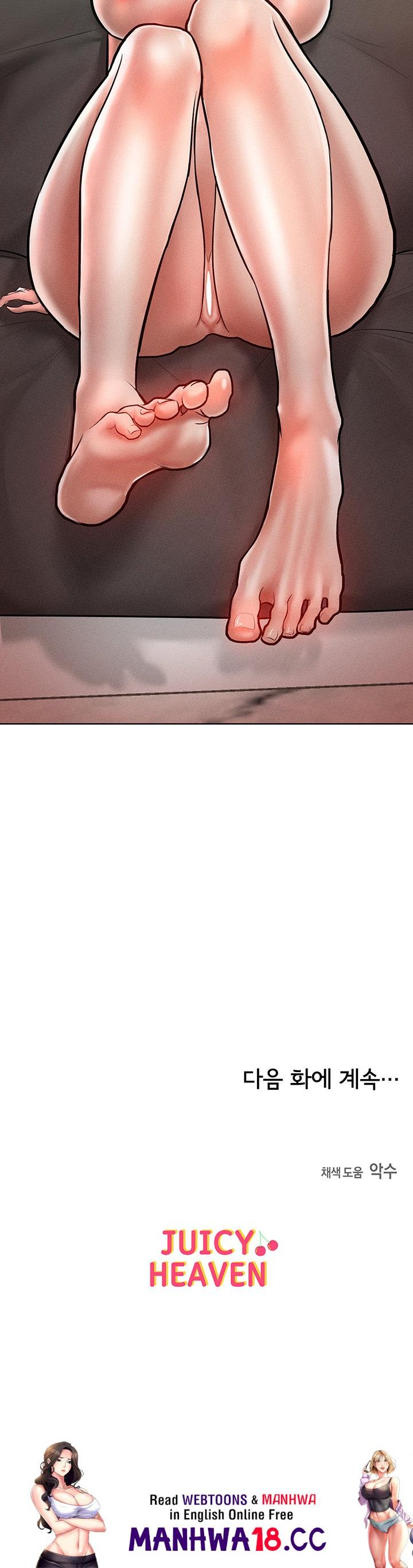 Forcing the Woman I Despise Into Submission Raw Chapter 14 Page 52