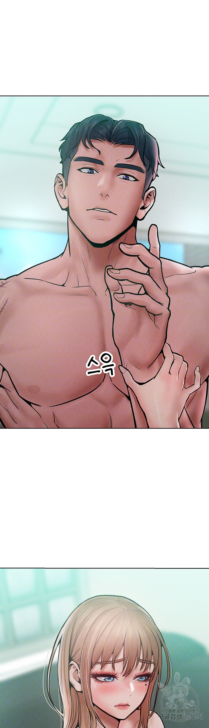 Forcing the Woman I Despise Into Submission Raw Chapter 15 Page 13