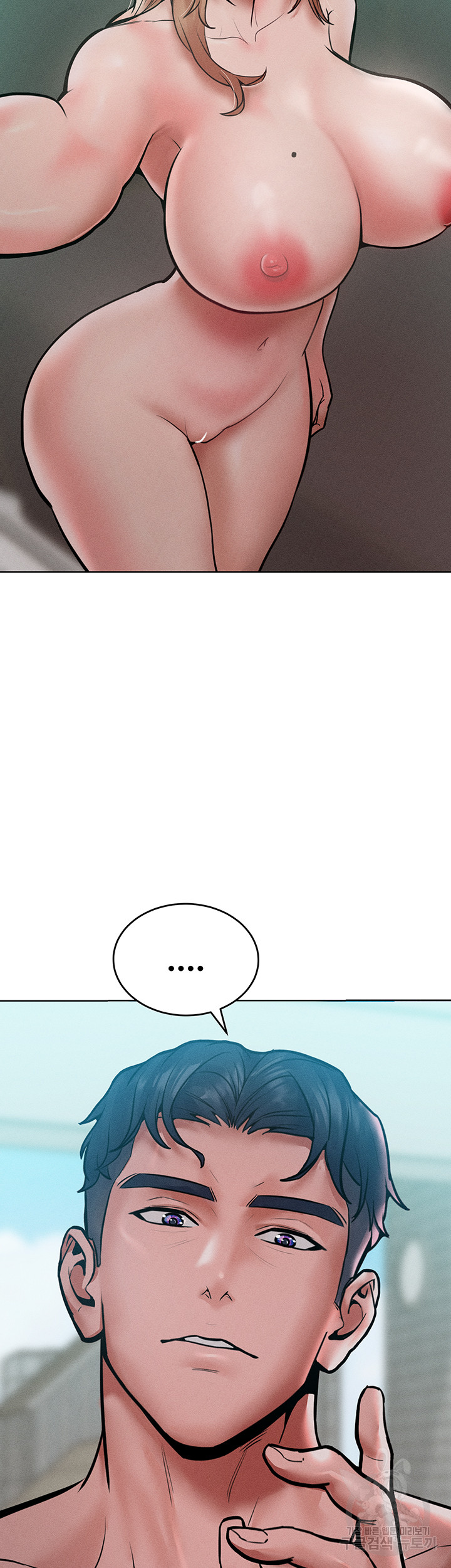 Forcing the Woman I Despise Into Submission Raw Chapter 15 Page 14
