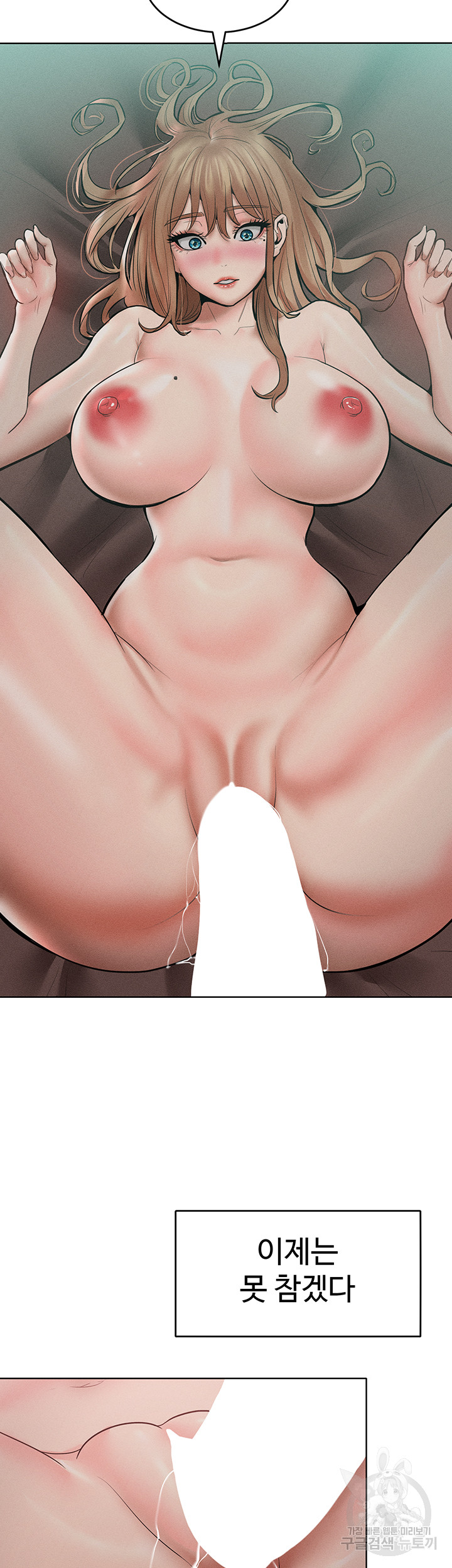 Forcing the Woman I Despise Into Submission Raw Chapter 15 Page 30