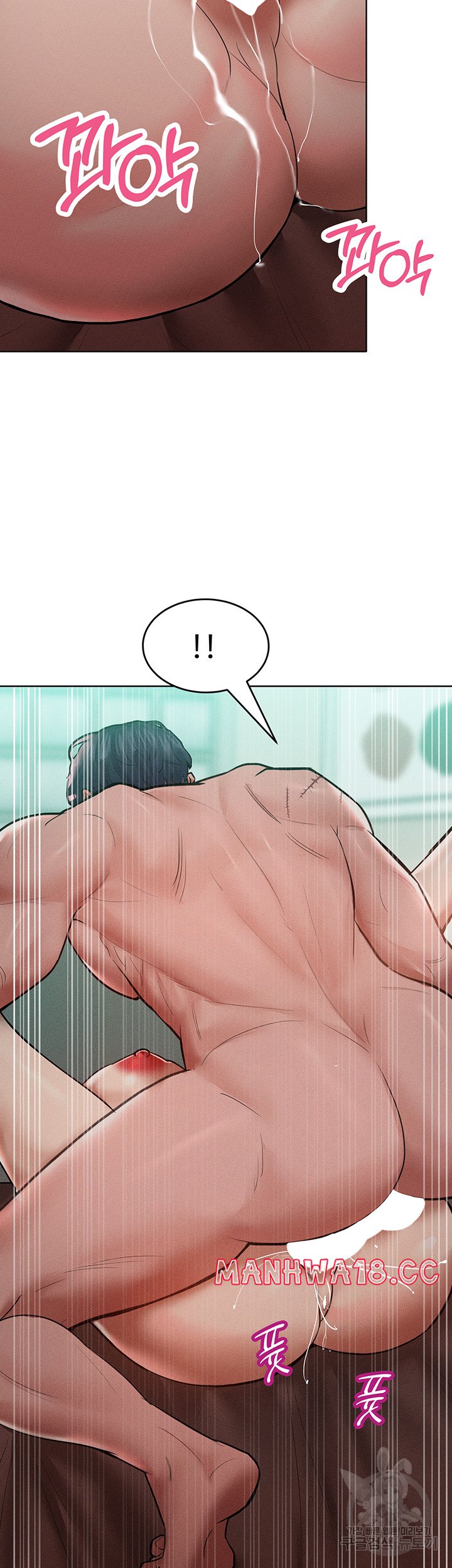 Forcing the Woman I Despise Into Submission Raw Chapter 15 Page 31
