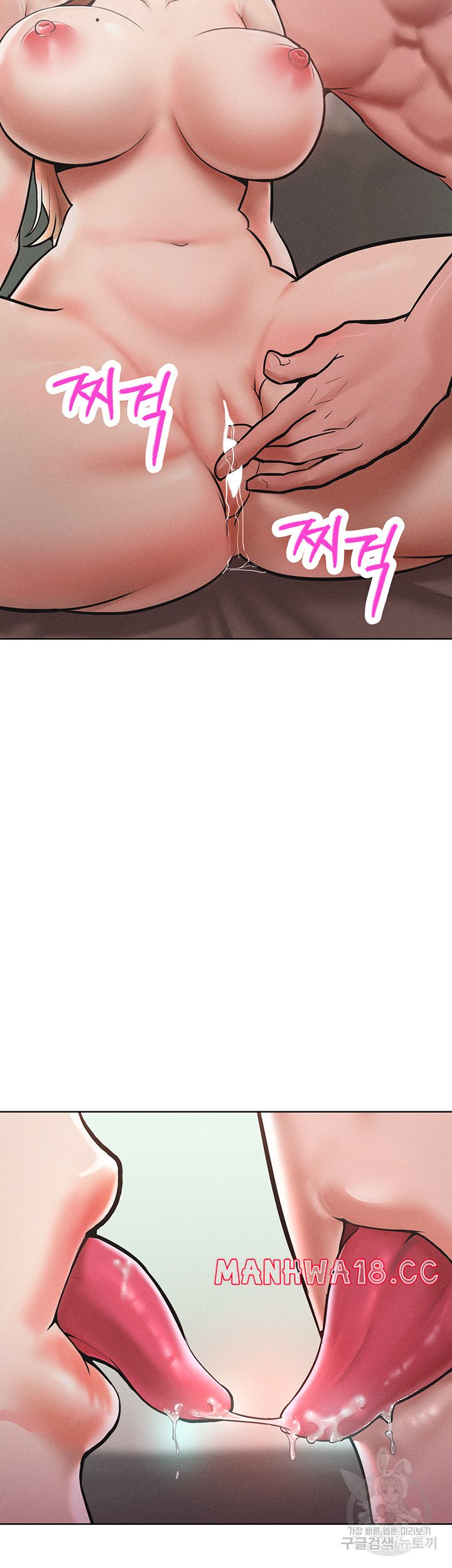 Forcing the Woman I Despise Into Submission Raw Chapter 15 Page 7