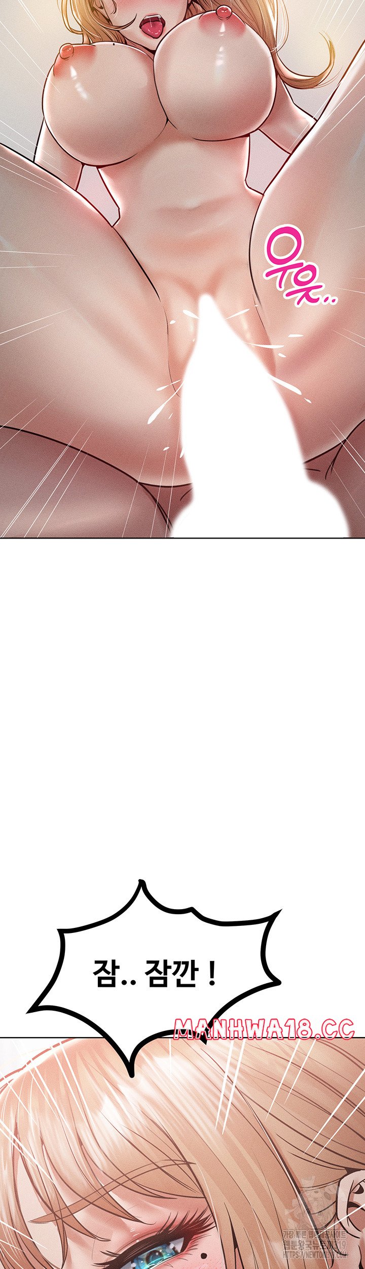 Forcing the Woman I Despise Into Submission Raw Chapter 16 Page 11