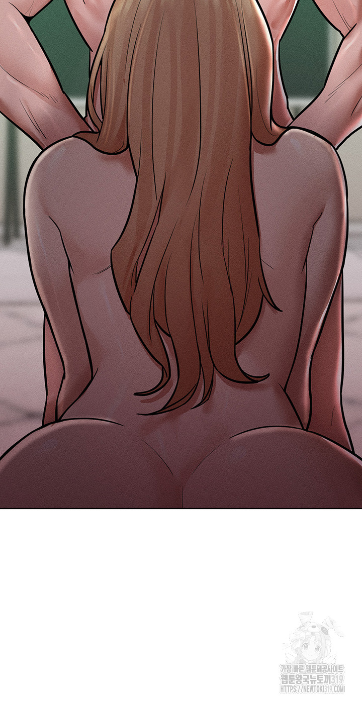 Forcing the Woman I Despise Into Submission Raw Chapter 16 Page 24