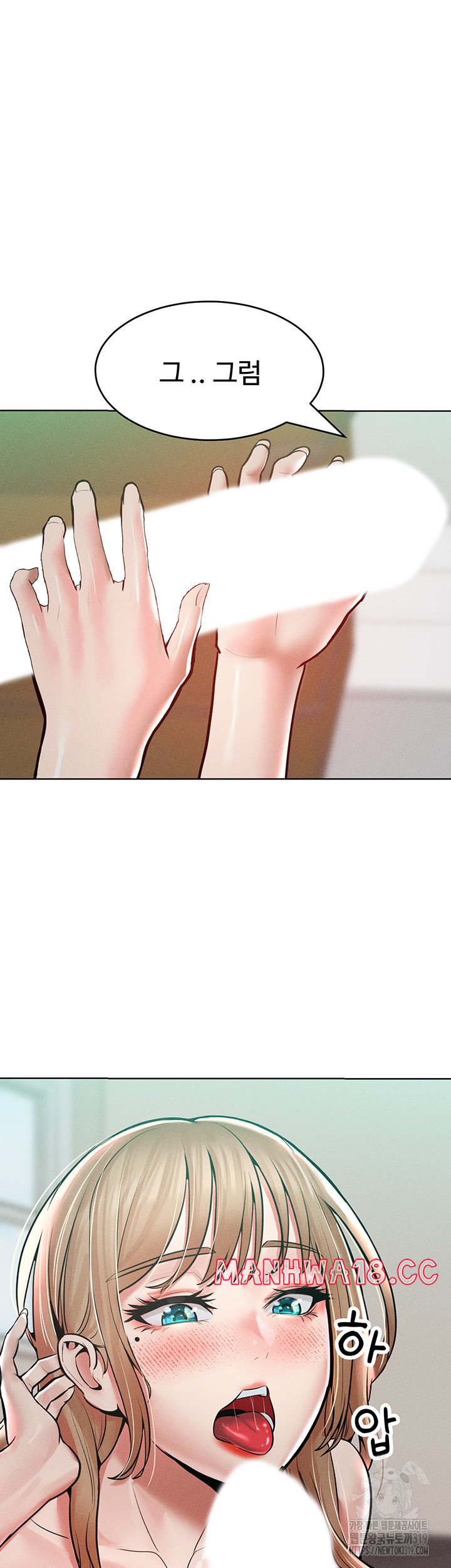 Forcing the Woman I Despise Into Submission Raw Chapter 16 Page 29
