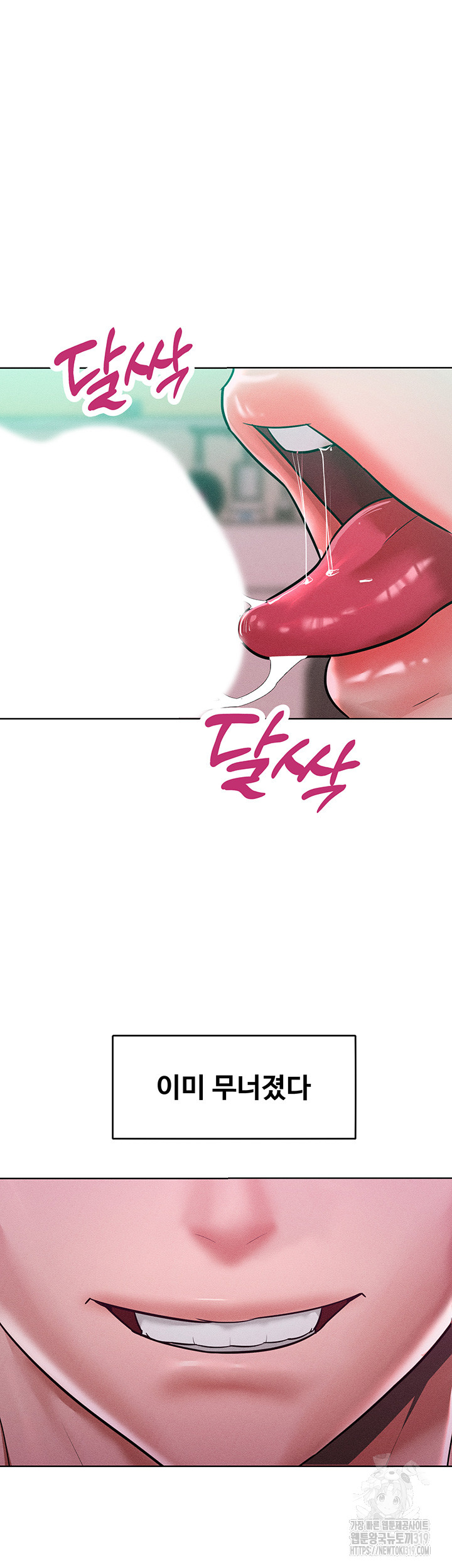 Forcing the Woman I Despise Into Submission Raw Chapter 16 Page 36