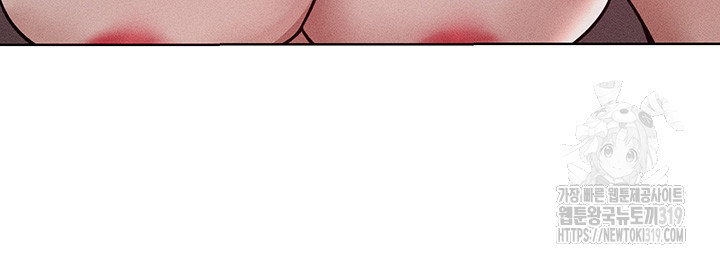 Forcing the Woman I Despise Into Submission Raw Chapter 16 Page 39