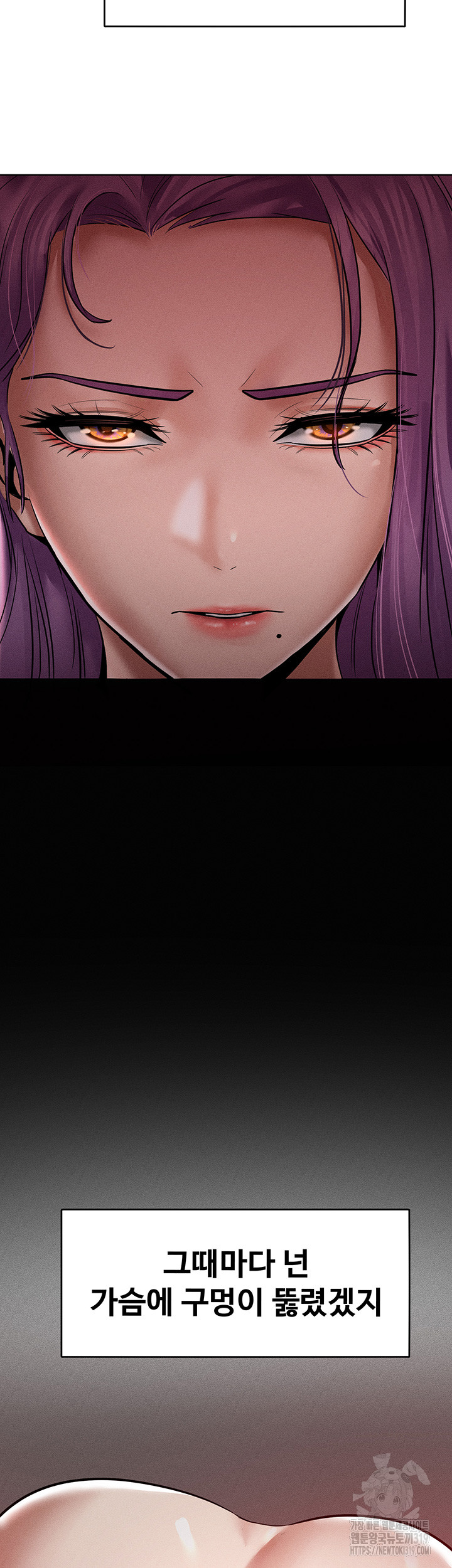 Forcing the Woman I Despise Into Submission Raw Chapter 16 Page 41