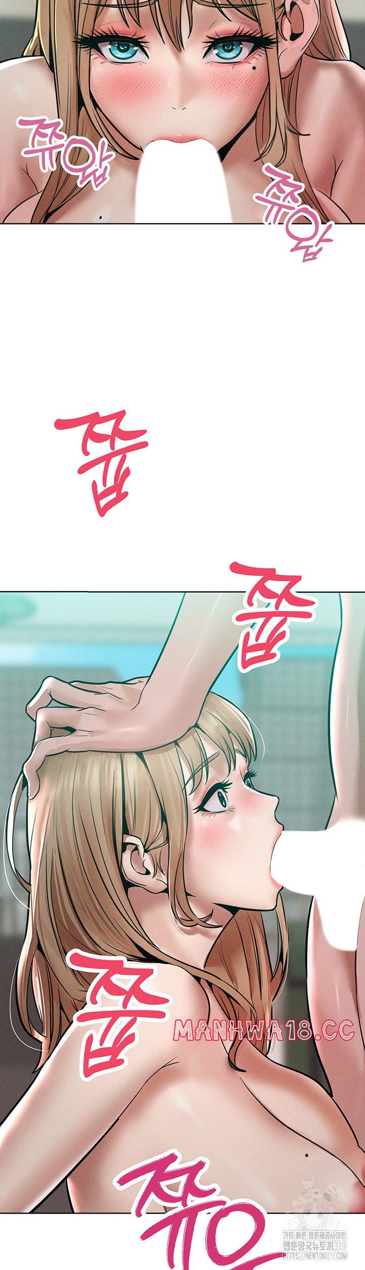Forcing the Woman I Despise Into Submission Raw Chapter 16 Page 44
