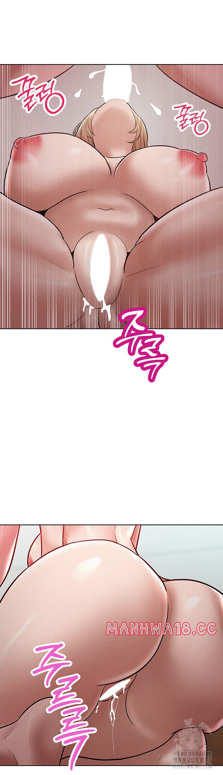 Forcing the Woman I Despise Into Submission Raw Chapter 16 Page 49