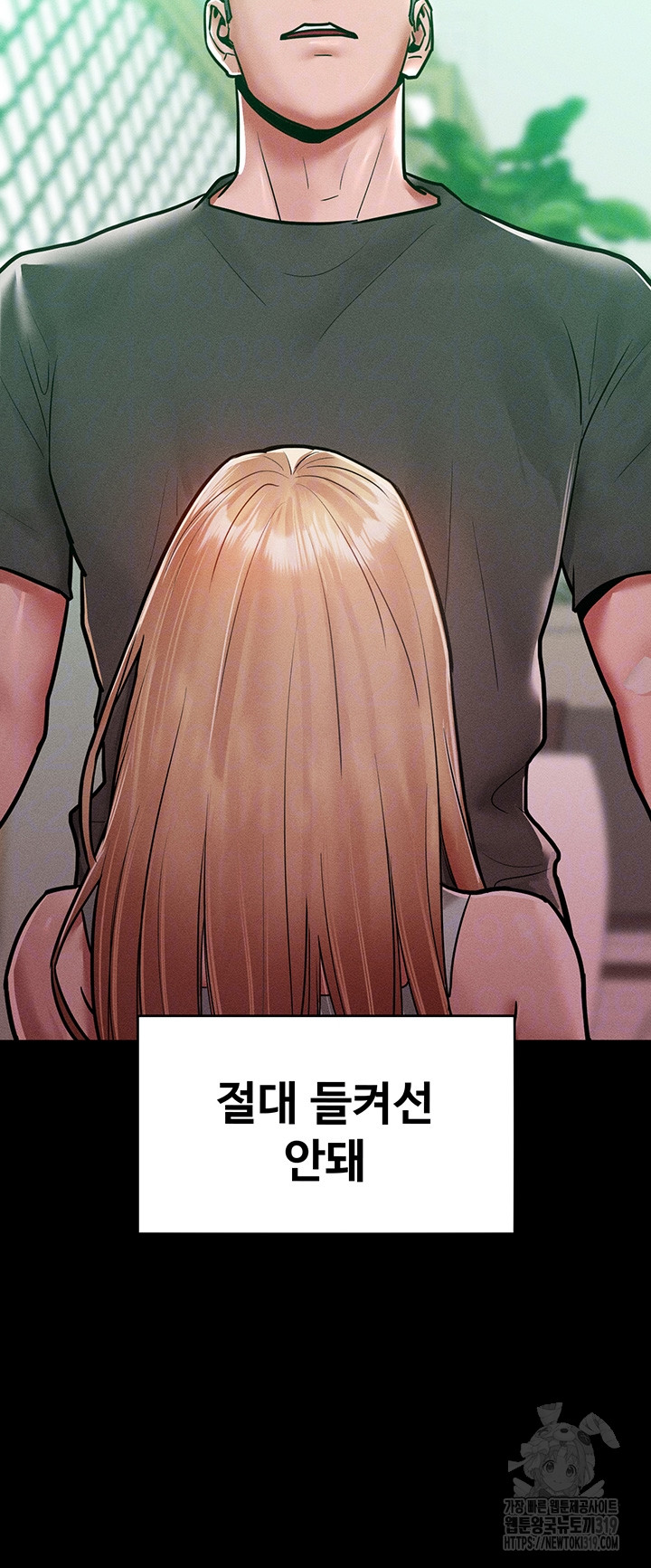 Forcing the Woman I Despise Into Submission Raw Chapter 17 Page 12