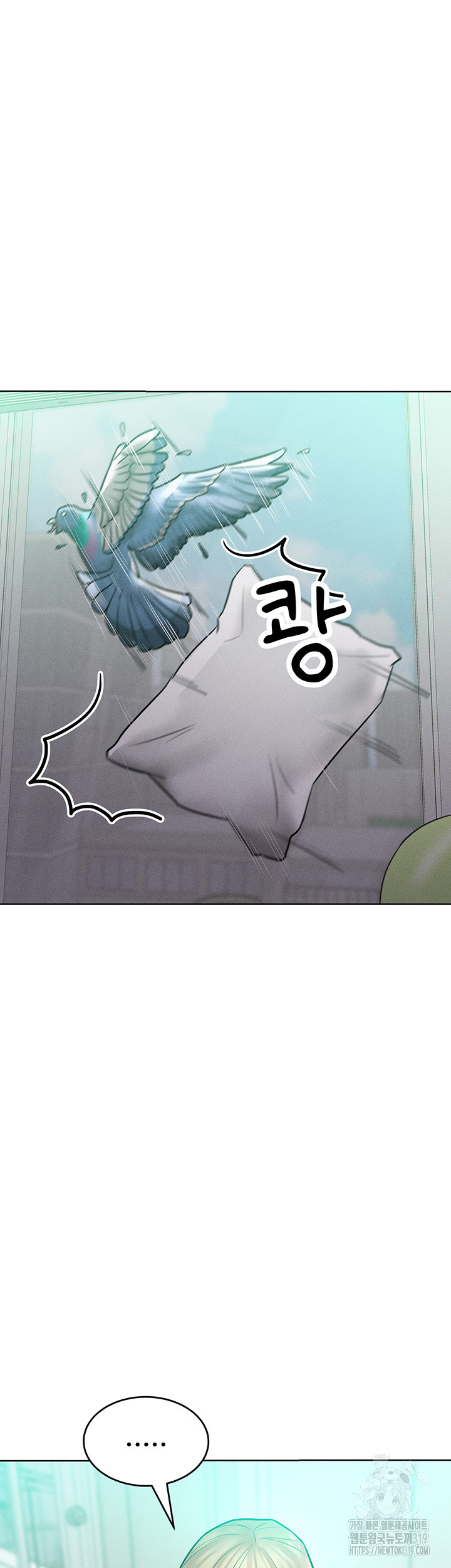 Forcing the Woman I Despise Into Submission Raw Chapter 17 Page 34