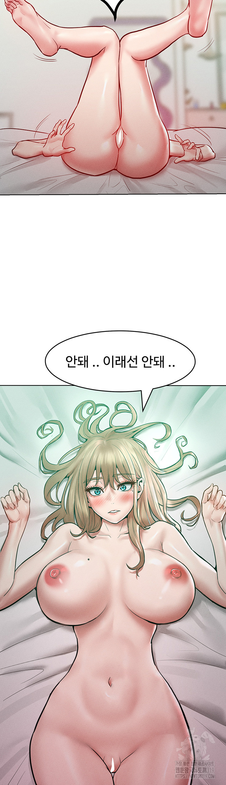 Forcing the Woman I Despise Into Submission Raw Chapter 17 Page 38