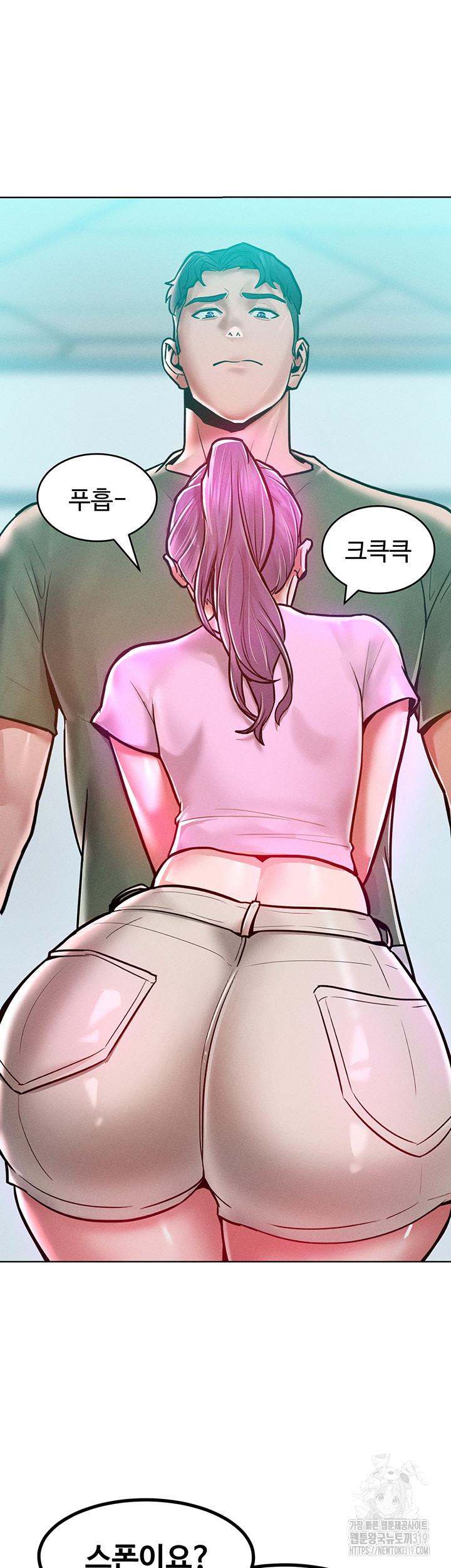 Forcing the Woman I Despise Into Submission Raw Chapter 18 Page 14