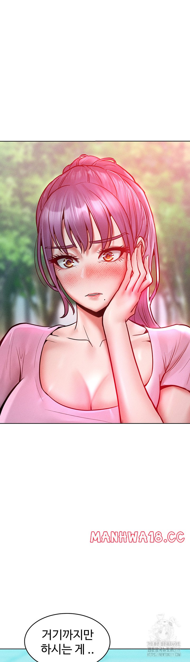 Forcing the Woman I Despise Into Submission Raw Chapter 18 Page 20