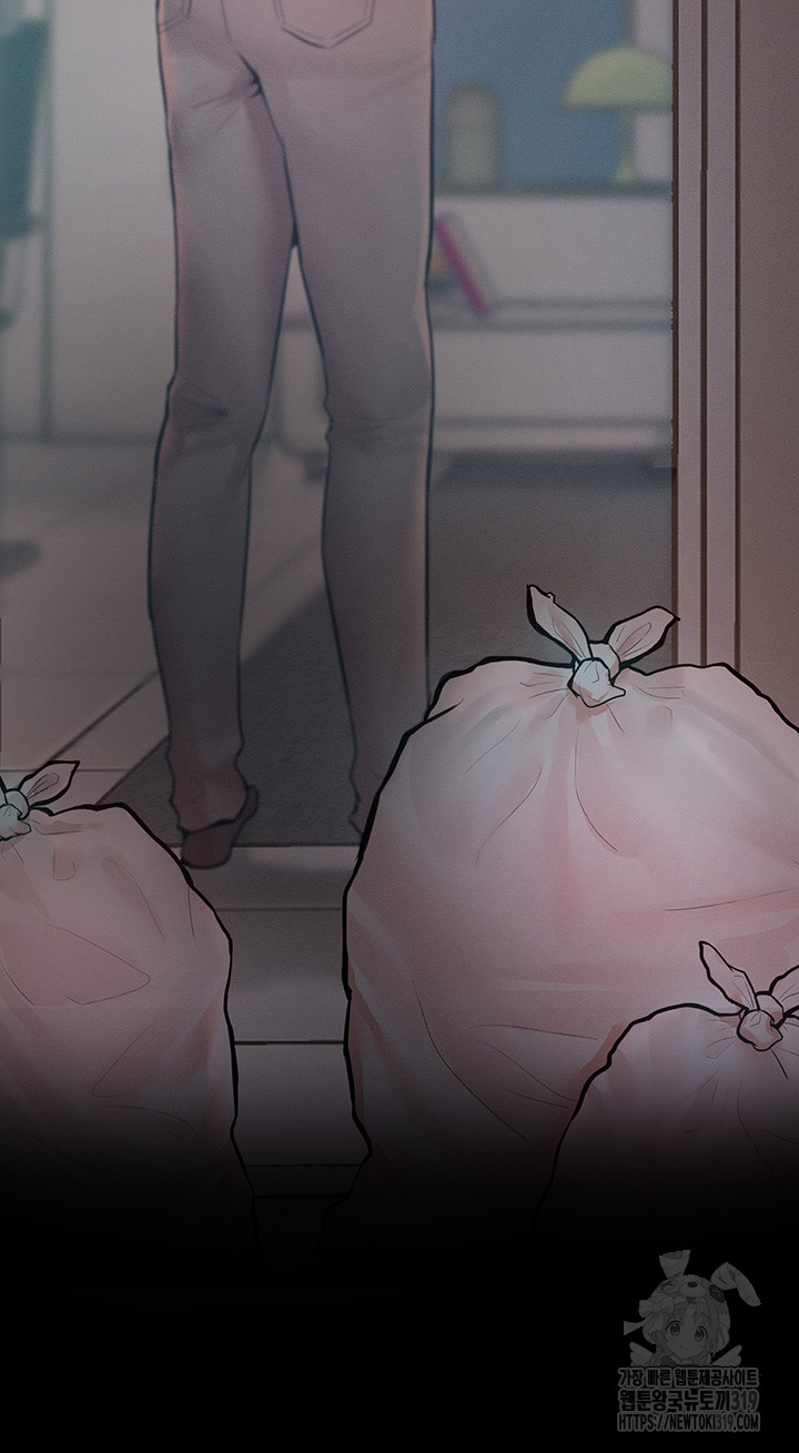 Forcing the Woman I Despise Into Submission Raw Chapter 18 Page 23