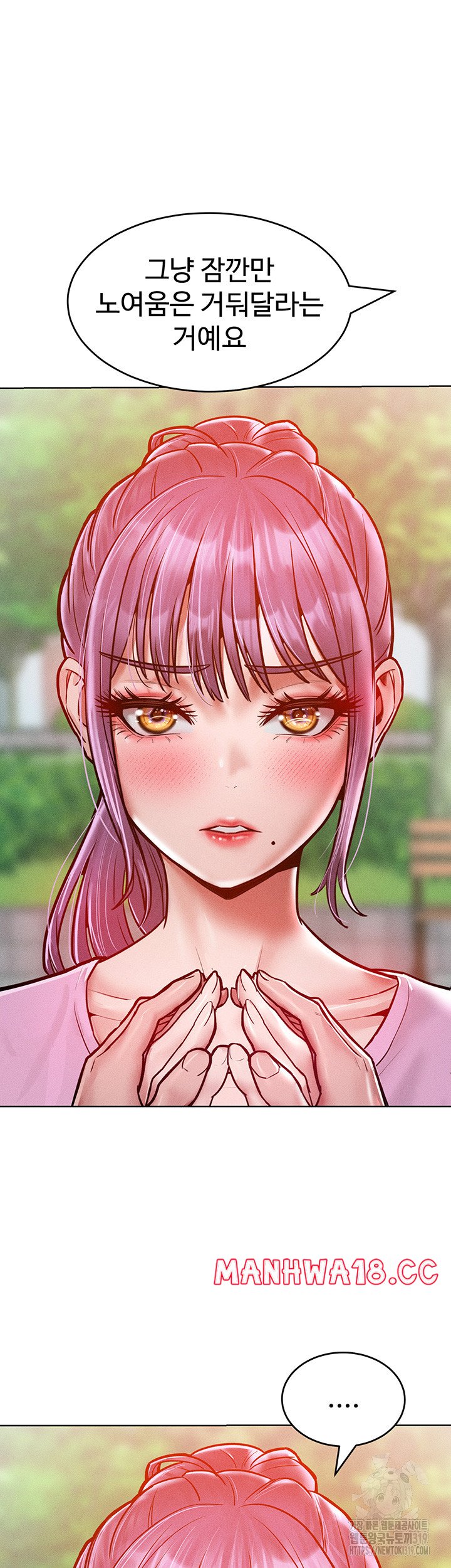 Forcing the Woman I Despise Into Submission Raw Chapter 18 Page 32