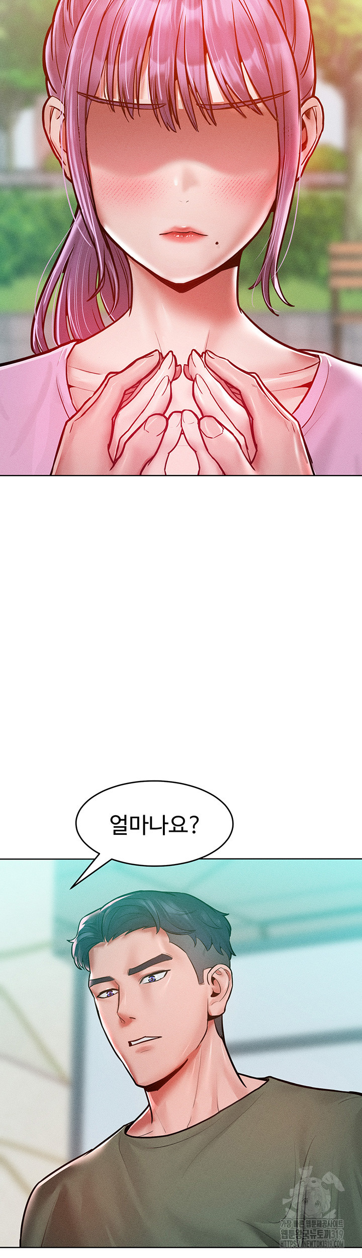 Forcing the Woman I Despise Into Submission Raw Chapter 18 Page 33