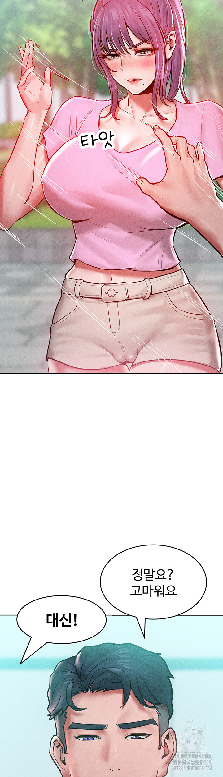 Forcing the Woman I Despise Into Submission Raw Chapter 18 Page 37