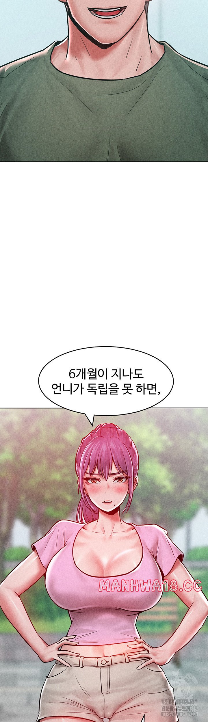 Forcing the Woman I Despise Into Submission Raw Chapter 18 Page 38