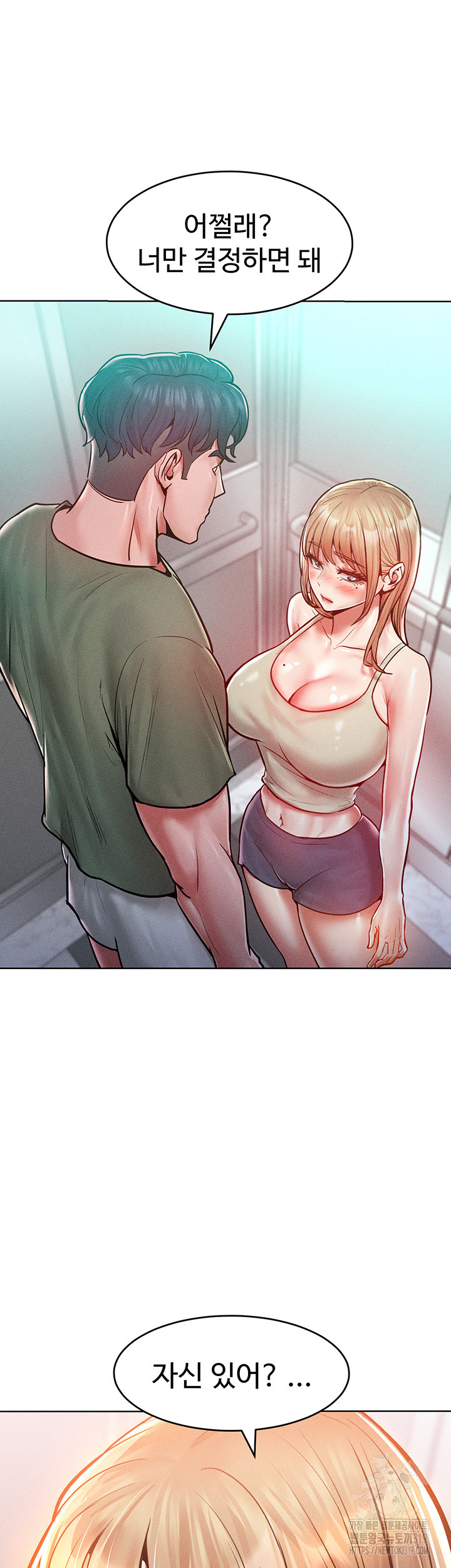 Forcing the Woman I Despise Into Submission Raw Chapter 18 Page 43