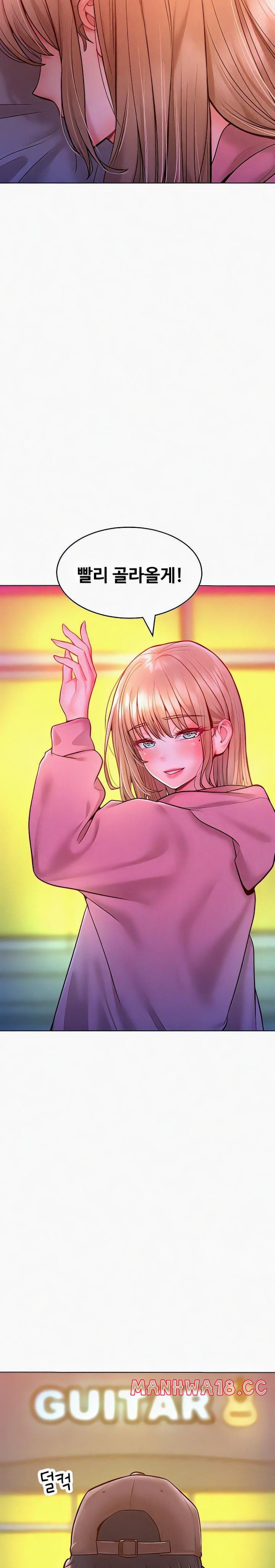 Forcing the Woman I Despise Into Submission Raw Chapter 21 Page 26