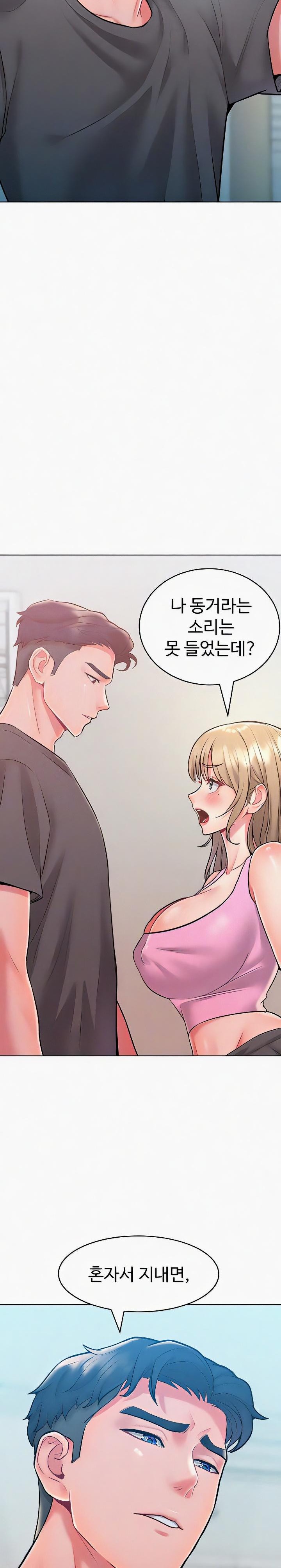 Forcing the Woman I Despise Into Submission Raw Chapter 21 Page 4