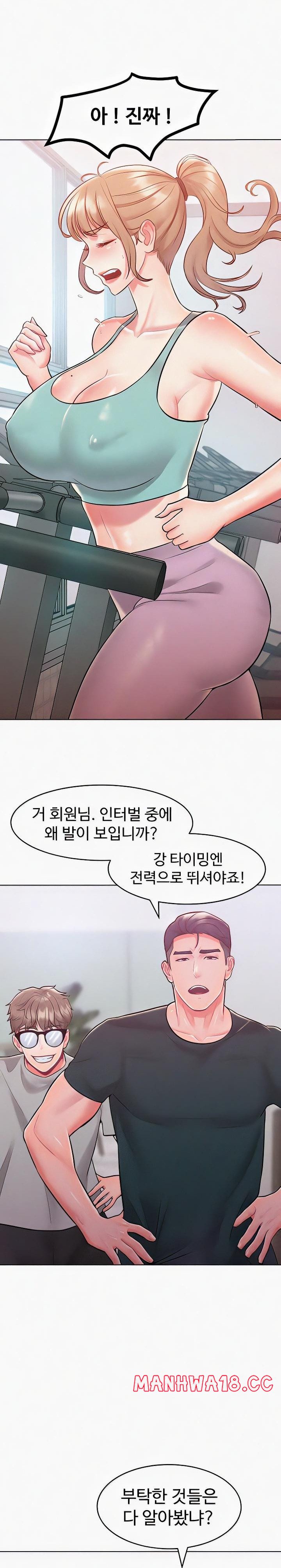 Forcing the Woman I Despise Into Submission Raw Chapter 21 Page 9