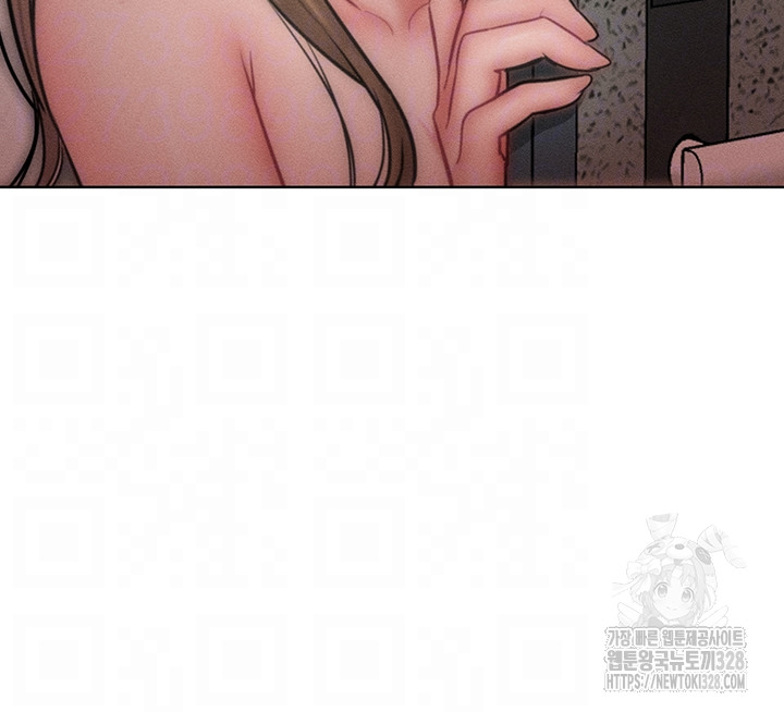 Forcing the Woman I Despise Into Submission Raw Chapter 27 Page 14