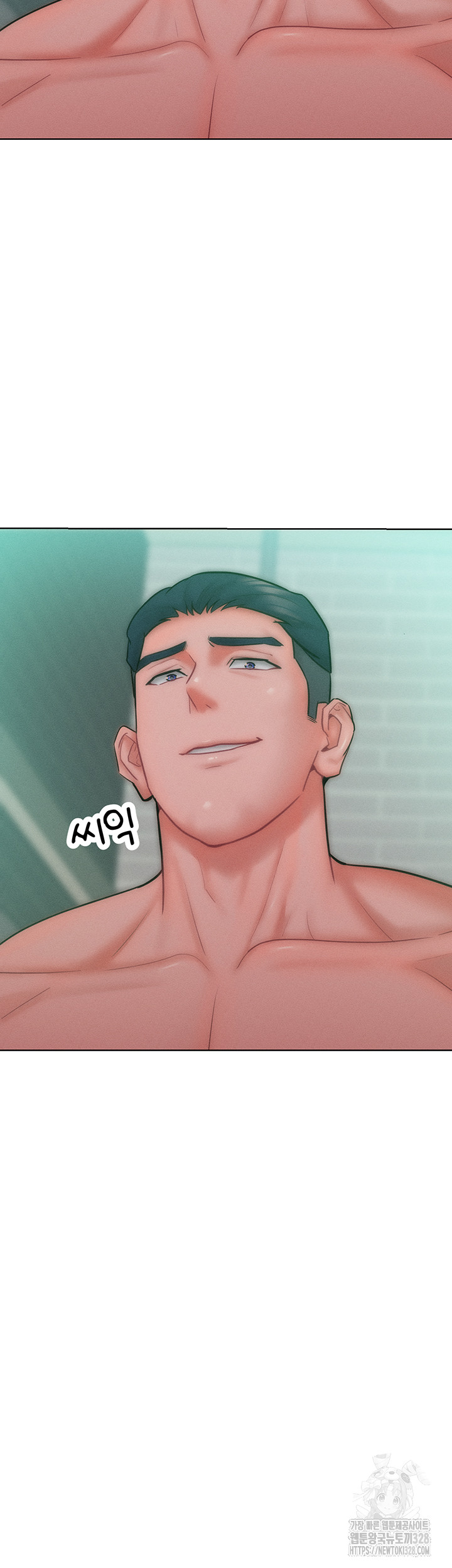 Forcing the Woman I Despise Into Submission Raw Chapter 27 Page 24