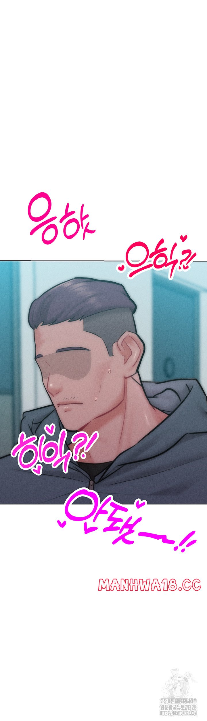 Forcing the Woman I Despise Into Submission Raw Chapter 27 Page 31