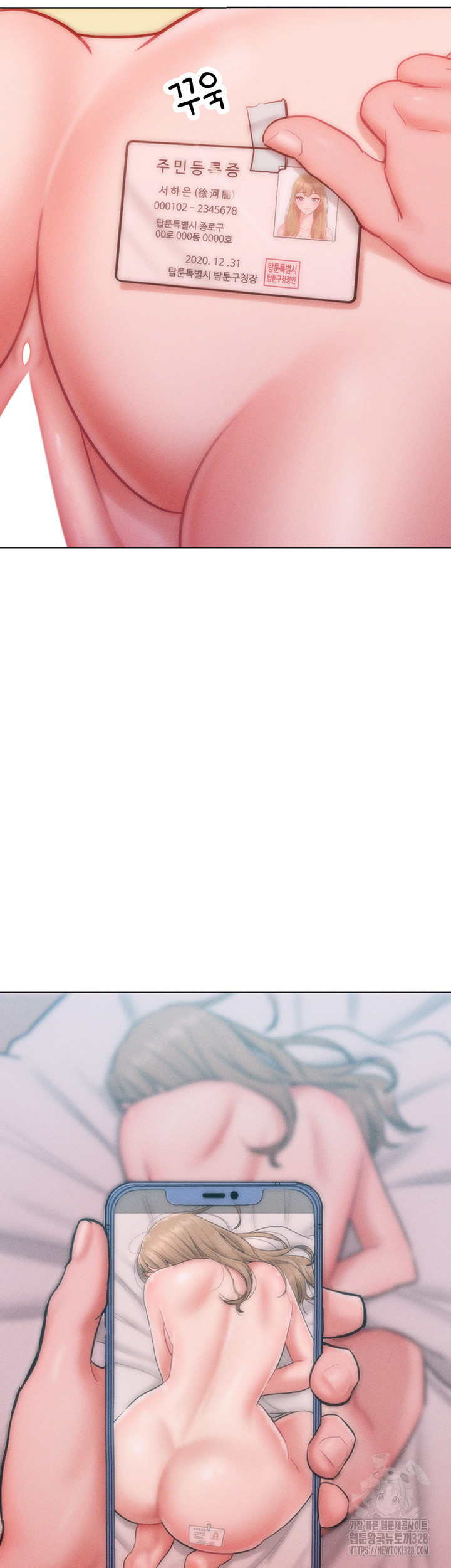 Forcing the Woman I Despise Into Submission Raw Chapter 27 Page 36