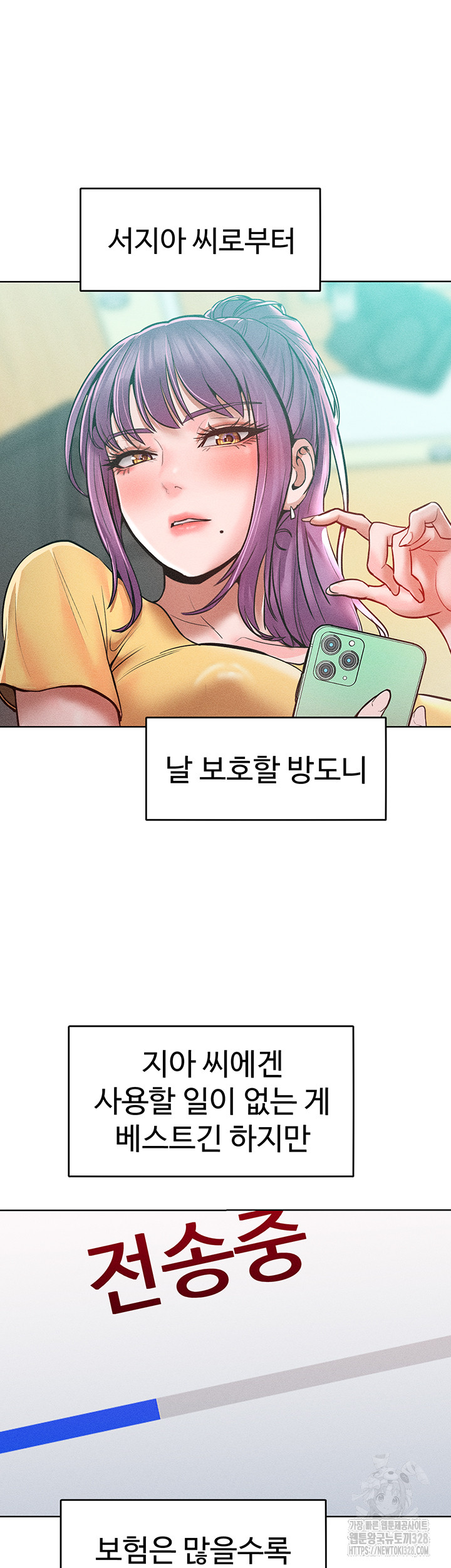 Forcing the Woman I Despise Into Submission Raw Chapter 27 Page 39