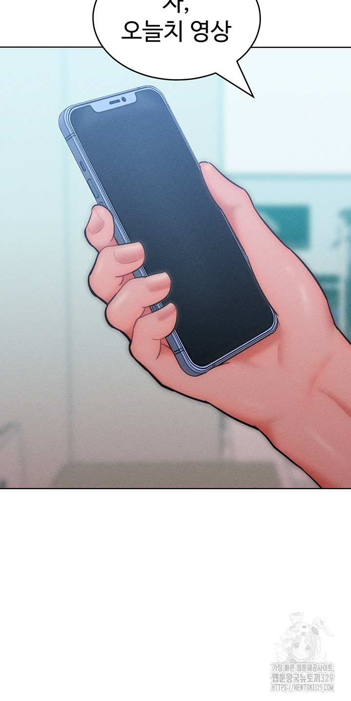 Forcing the Woman I Despise Into Submission Raw Chapter 28 Page 24