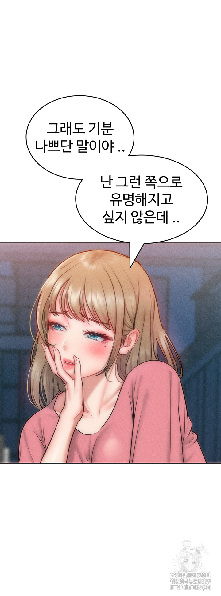 Forcing the Woman I Despise Into Submission Raw Chapter 28 Page 36